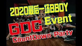 2020 GDC CountDown Party