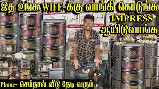இத உங்க Wife-க்கு வாங்கி கொடுங்க Impress ஆயிடுவாங்க | Portable Kitchen Trolley Rotating Multi Racks