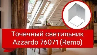 Точечный светильник AZZARDO 76071, 76141 (AZZARDO GM4104-AL REMO, GM4103-BL HUGO)обзор