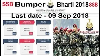 SSB Bumper Bharti 2018 Apply Online  Sashastra Seema Bal Latest Defence Job 2018