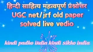 HINDI PADHO INDIA HINDI SIKHO INDIA  is live!