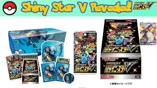 SHINY STAR V *REVEALED* All Of The New Products Coming In Shiny Star V, New GX Ultra Shiny, and More