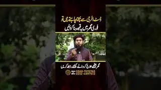 Hakeem Abu Amir || Hakeem Abu Amir Video || Health Care Hospital