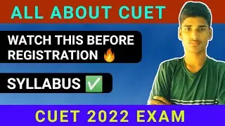 🛑 CUET 2022 | ALL ABOUT CUET | REGISTRATION FEE | SYLLABUS