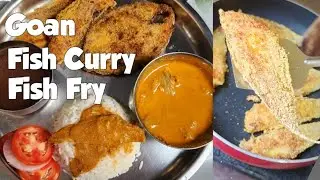 Goan Fish Curry | Crispy Sole Fish Fry | Lepo Curry Recipe
