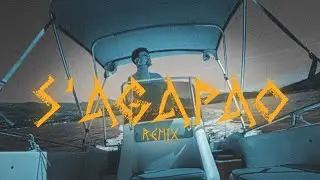 LE DRIP - S'AGAPAO [REMIX]