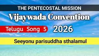 Seeyonu parushudha sthalamu TPM VIJAYWADA CONVENTION SONGS 2026 | TPM VIJAYWADA SONGS|2026|