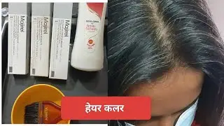 Global Hair colour for Grey Hair at Home Step by Step || Loreal parmanent hair colour ||