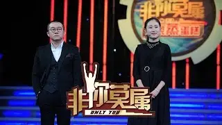 《非你莫属》20161211 美女面试销售意外帮倒忙 温婉女疑老板无故灭灯