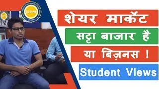 share market Courses  Theory VS Practical Full Beginner's Guide