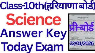 Class 10 Science Answer key today exam January 2026 haryana board। #class10 #Science #answerkey 