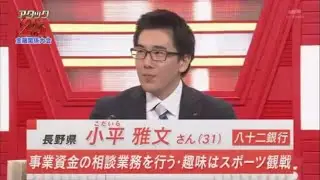 パネルクイズ　アタック25