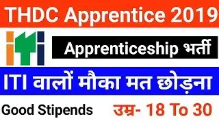 ITI Apprenticeship Vacancy 2019// THDC Apprentice Recruitment 2019
