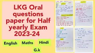 LKG Oral questions paper for all subjects/LKG Half Yearly Exam question paper 2023-24