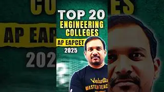 Top 20 Engineering Colleges 🔥- AP EAPCET 2025 🔥 #eapcet #apeapcet #eapcet2025 #shorts