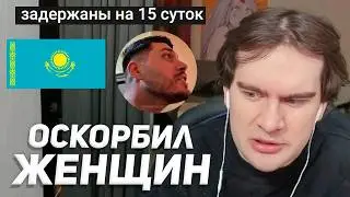 БРАТИШКИН ПРО АРЕСТ НА 15 СУТОК АНАРА и СТАИ в КАЗАХСТАНЕ