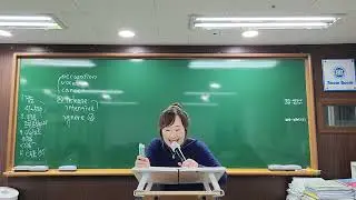 voca 94일 어휘