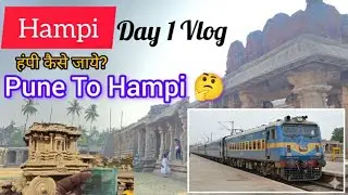Pune से Hampi तक का सफर | Train Travel Vlog |Day 1 | Sayali Travel & Vlog