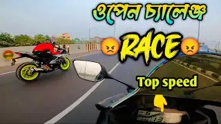 গ্রামের চাচাতো ভাই যখন Race দিতে চায়।😂 বাকিটা ইতিহাস।🙂@Ladybikershova77