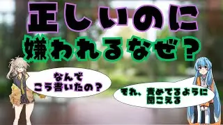 コードレビューで嫌われない指摘の仕方