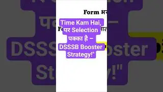 Last Minute DSSSB Hacks &ndash; Final Selection in less time 🔥 DSSSB ULTIMATE STRATEGY 💯 DSSSB EXAM 2025 ✅