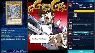 RagingDragon (Amano Iwato) vs Jiurui (Blue-Eyes) - Yugioh Duel Links WCS 2023