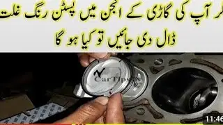 engine overhaul Suzuki chamber 2016 model EFI engine ring piston setting