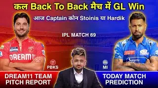 PBKS ❤️ vs MI 💙 Dream11 Prediction | Dream 11 Team Of Today Match | MI vs PBKS Dream11 Prediction