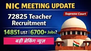 good&nbsp;news supreme court 72825 teacher recruitment 