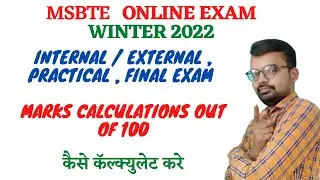 MSBTE FINAL MARKS कैसे 🤷🏿&zwj;♀️कॅल्क्युलेट करे ? | msbte winter 2021 latest update