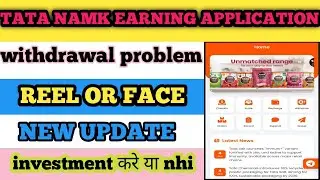 Tata namak earning application withdrawal problem New update real or fake