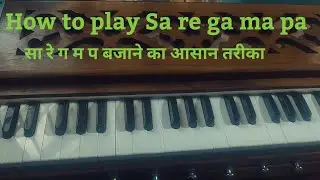 How to play Sa re ga ma pa on harmonium..