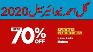 GUL AHMED SALE UPTO 70% 0FF ON LADIES UNSTITCHED SUITS || GUL AHMED IDEAS SALE ALERTS