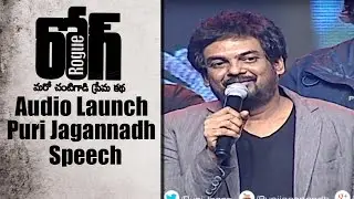 Puri Jagannadh Speech at Rogue Audio Launch