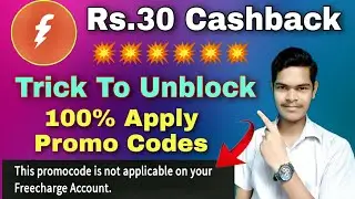 How to Apply Freecharge Promo codes || Freecharge August Promo codes 2020 || Flat ₹30 Cashback.
