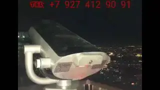 Вендинговый Автомат: БИНОКЛЬ ТЕЛЕСКОП (coin operated binoculars)