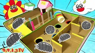 だんご虫のお引越し！ボールを転がしてゴールを目指せ！段ボール工作・子供向け知育教育★サンサンキッズTV★