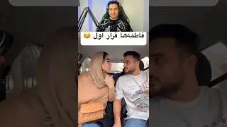 سعی کن نخندی 697 😂🤣#سعی_کن_نخندی #فان #خنده