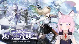 【鳴潮】教授好香，所以我....