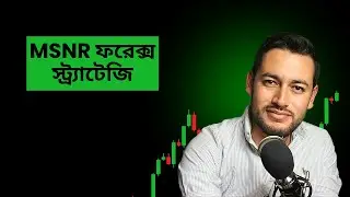 Malaysian SNR | MSNR ফরেক্স স্ট্র্যাটেজি | Malaysian SNR Level Complete Guide in Bangla