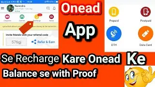 Onead se recharge kare!!Onead ke balance se with proof!!onead new recharge update
