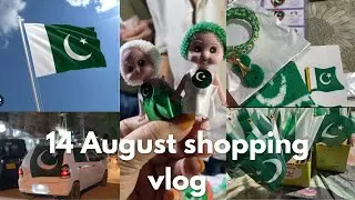 14 August shopping vlog|14 August celebration karachi | 14 August stalls in karachi