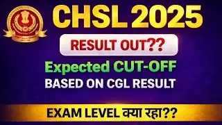 SSC CHSL Result 2025 | SSC CHSL Tier - 1 Result कब तक ? | SSC CHSL Mains Exam Date| SSC CHSL CUTOFF✅