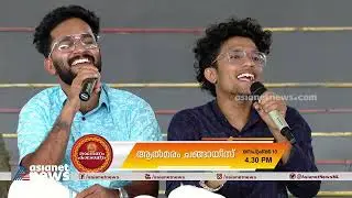 നാടോണം കാടോണം | Onam Special Programmes | Promo