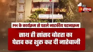 PM Modi ने देश को समर्पित किए 35 PSA प्लांट्स, गणगौरी अस्पताल में विरोध का नाटकीय घटनाक्रम !