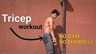 Beginner Triceps Workout 💪 | Without Dumbbell | 4 Easy Exercises at Home