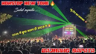 2026 में कुछ अलग ही अंदाज़ में 😍 न्यू टोन का धमाका 💥 jay Bajrang band 🥁 2026 all new tone