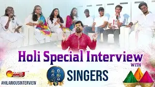 Garam Sathi Hilarious Exclusive Interview With Sa Re Ga Ma Pa Singers || Sakshi TV Cinema