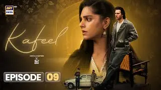 Kafeel Episode 9 | 12 Jan 2026 | Emmad Irfani | Sanam Saeed | ARY Digital Drama
