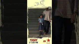 Chinna Movie Today 1PM In Star Maa First Time On Television #blockbustermovie